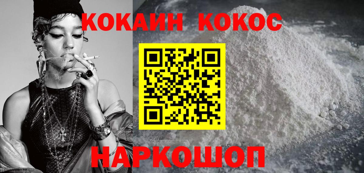 КОКАИН 97% Гай