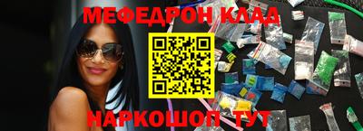 кокаин Лесосибирск