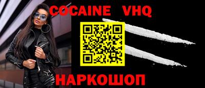 дживик Ливны
