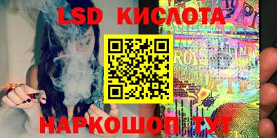 дживик Ливны