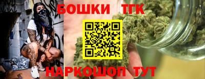 кокаин Лесосибирск