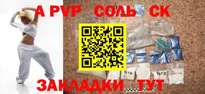 дживик Ливны