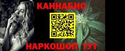дживик Ливны
