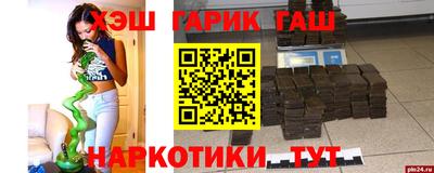 кокаин Лесосибирск