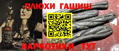 кокаин Лесосибирск