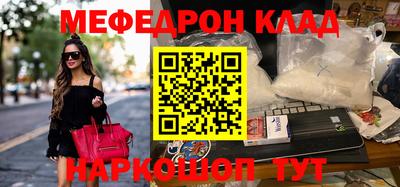 кокаин Лесосибирск