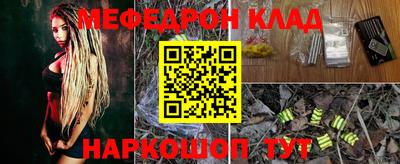 кокаин Лесосибирск