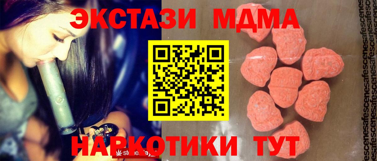 MDMA VHQ  Вход с VPN  Гай 