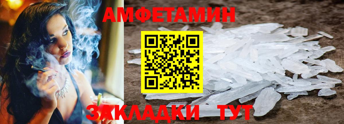 МЕТАМФЕТАМИН Methamphetamine  Вход с VPN  Гай 