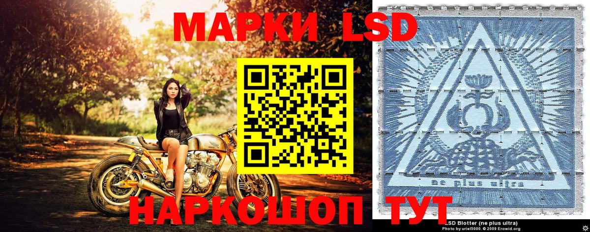Гай  Наркотические марки 1500мкг  Вход с VPN 