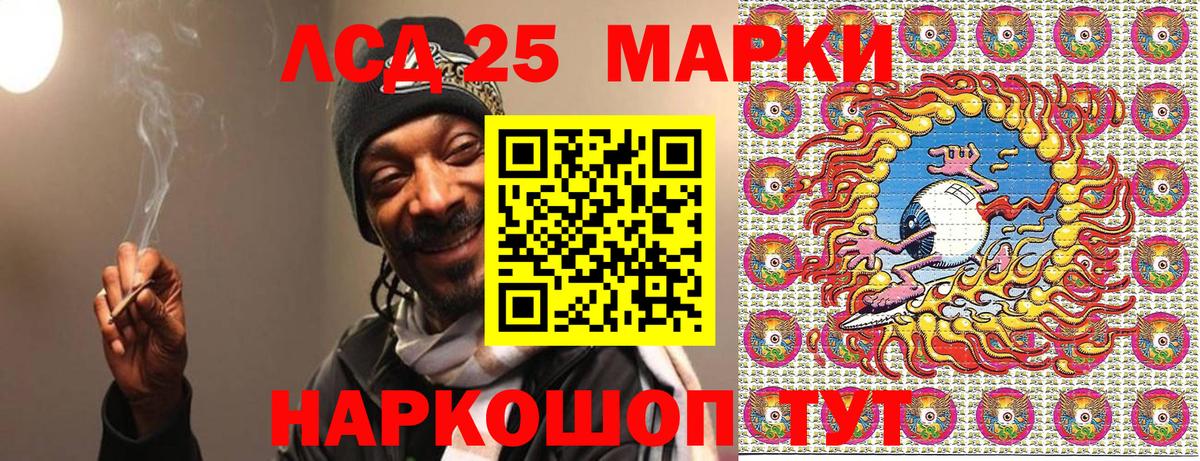 Наркотические марки 1500мкг Гай