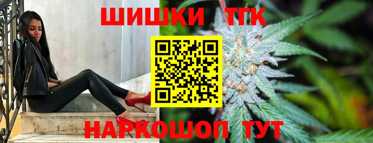 Гай  Конопля Bruce Banner  Вход с VPN  Каннабис White Widow 